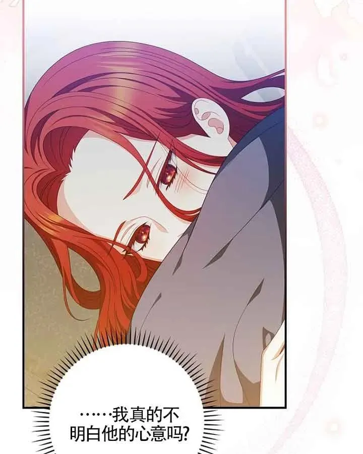 第38话 第12页