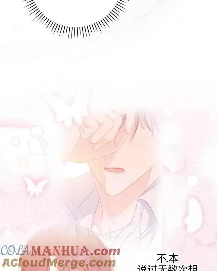 第38话 第13页
