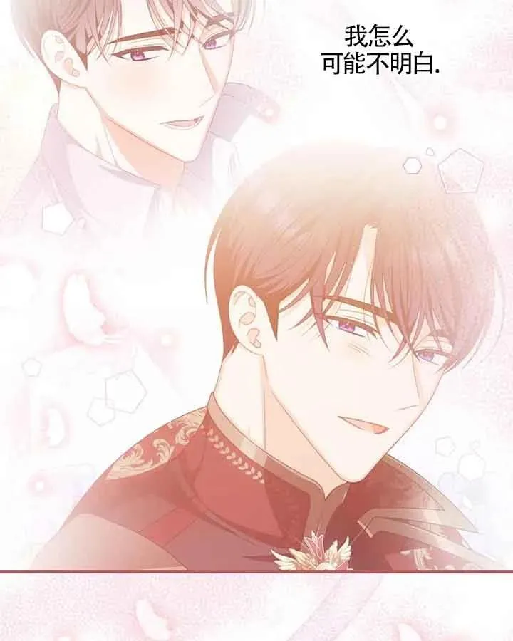 第38话 第15页