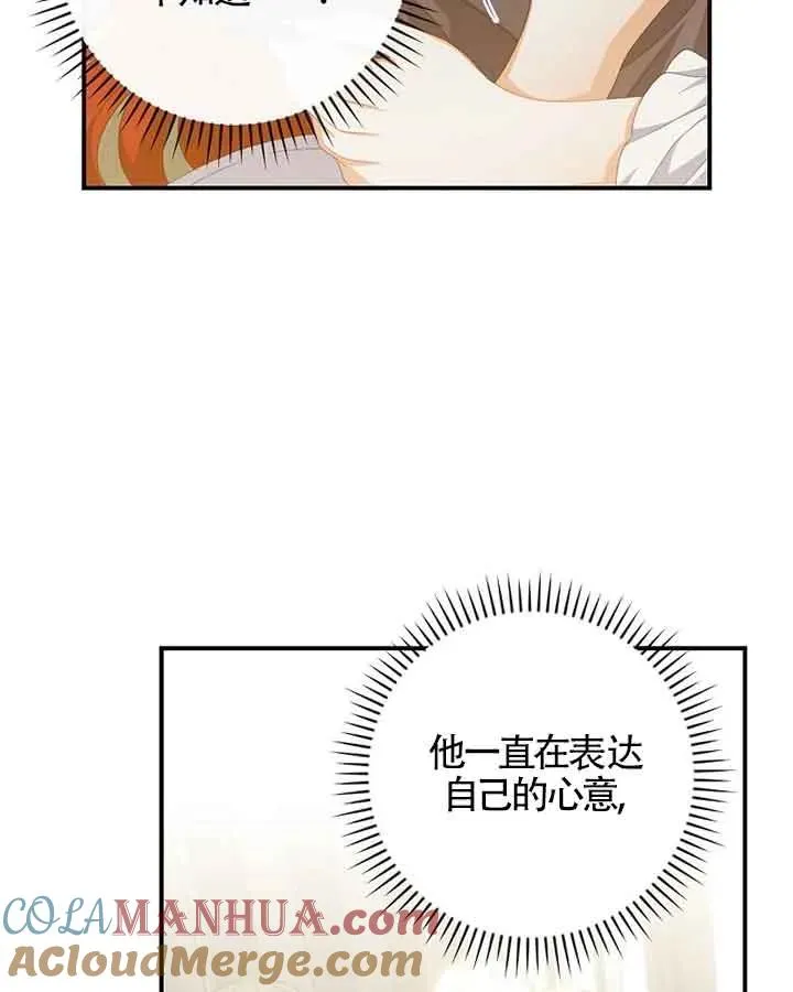 第38话 第17页