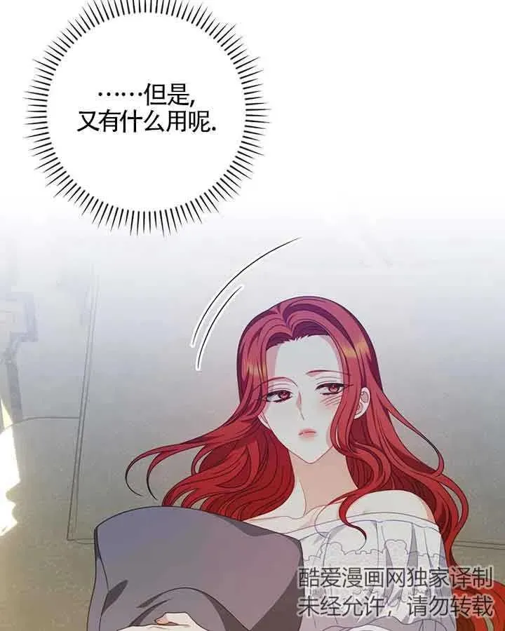 第38话 第19页