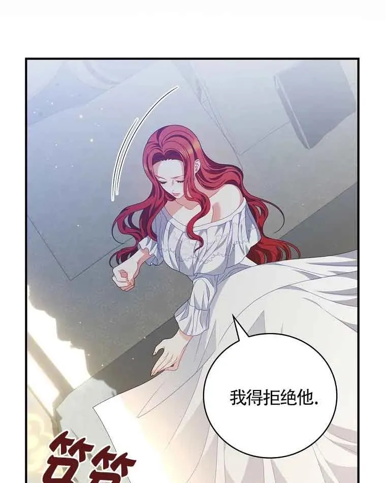 第38话 第22页