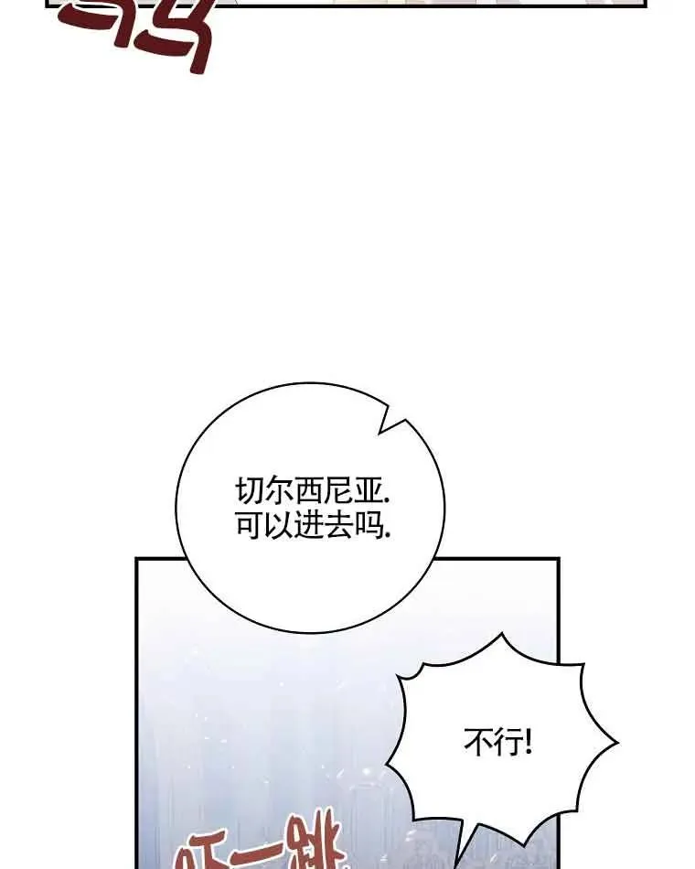 第38话 第23页