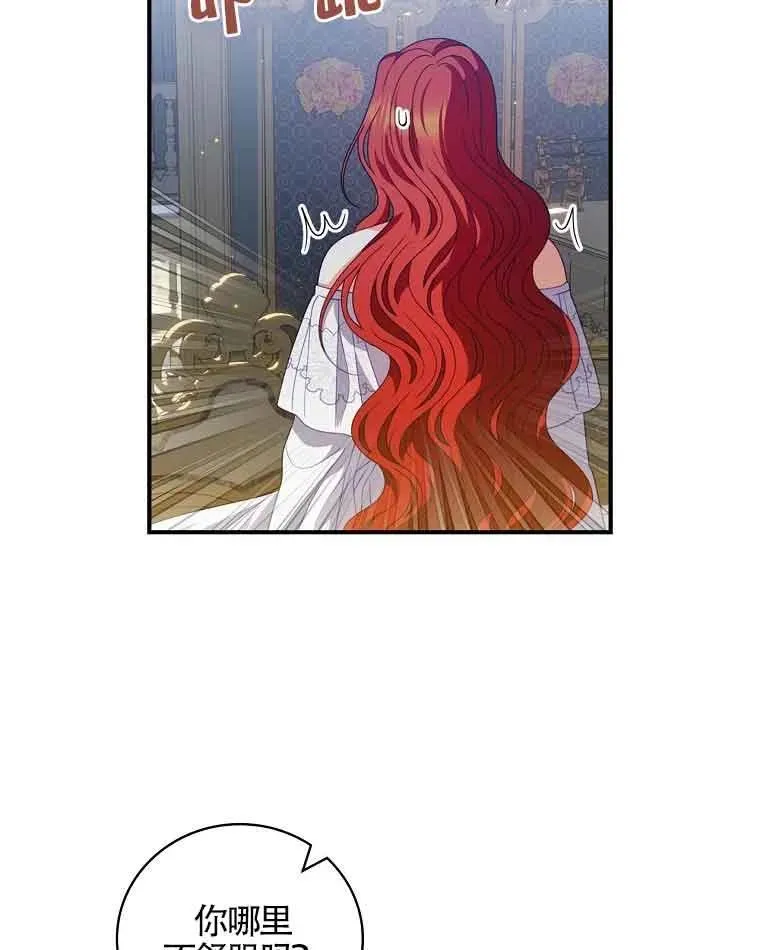 第38话 第24页