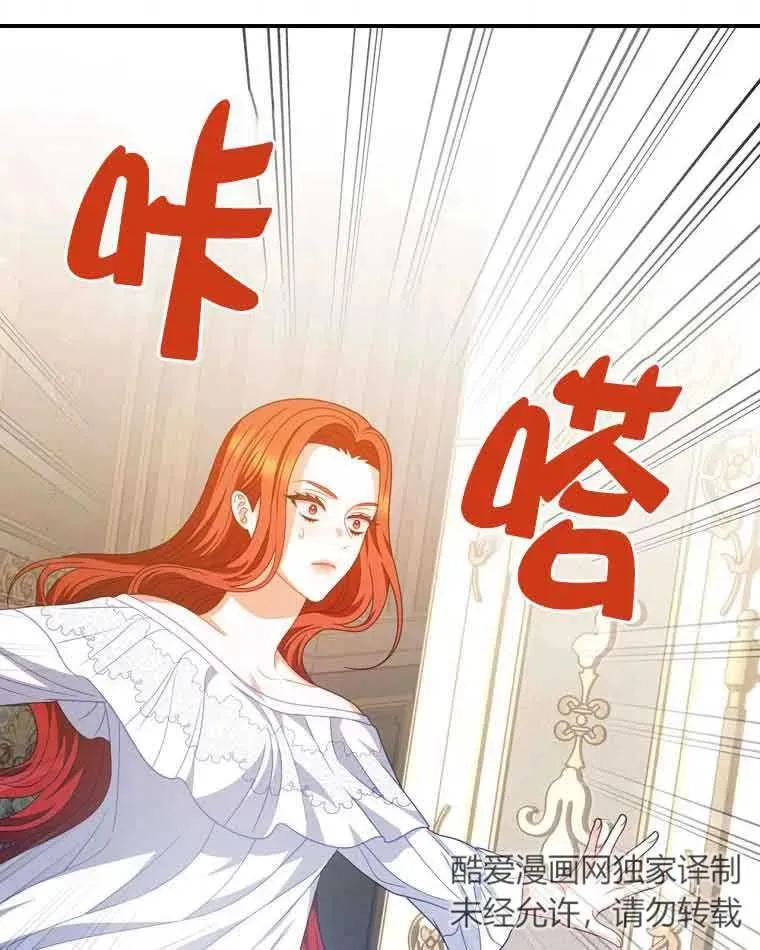 第38话 第27页