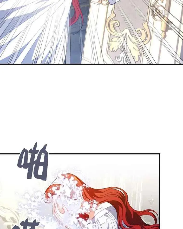 第38话 第28页