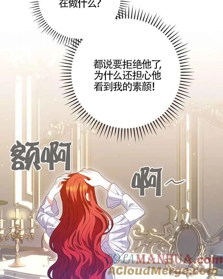 第38话 第33页