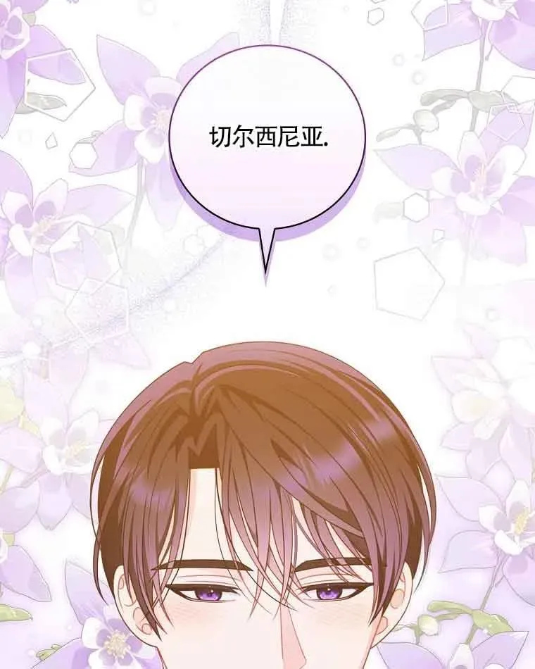 第38话 第38页