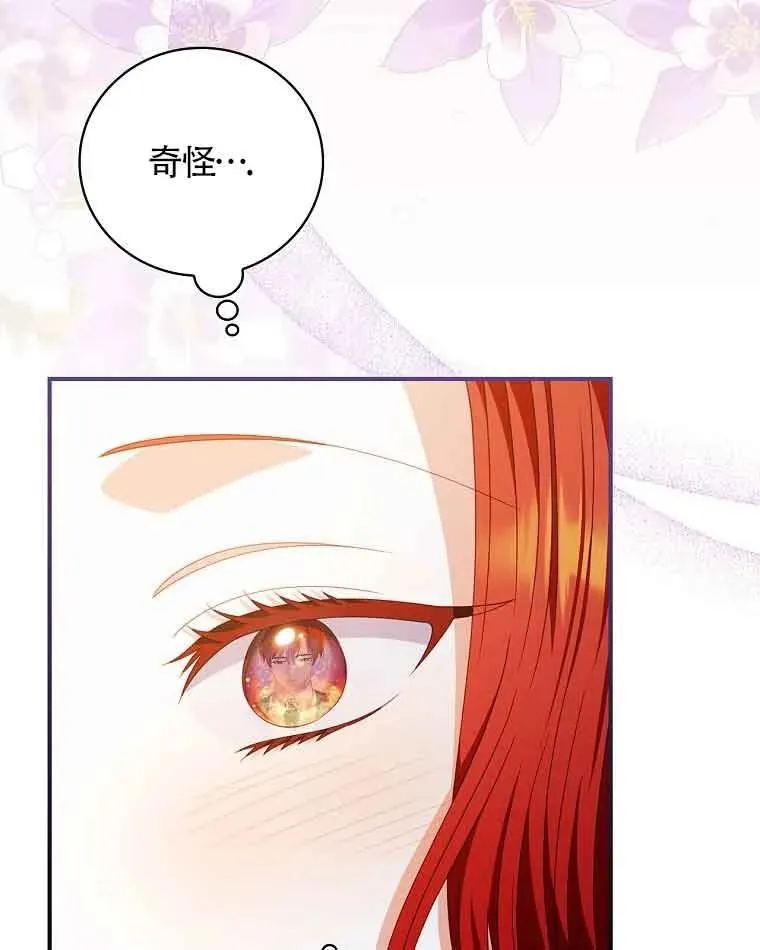 第38话 第40页