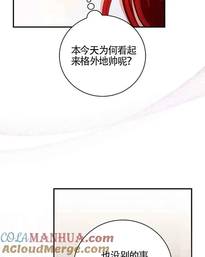 第38话 第41页