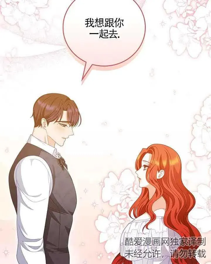 第38话 第43页