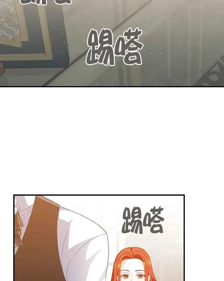 第38话 第48页