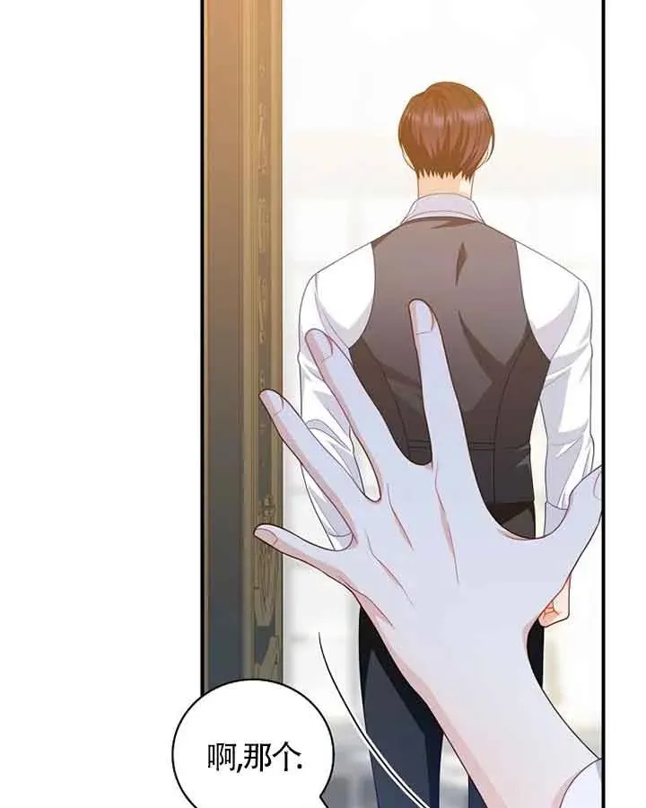 第38话 第50页