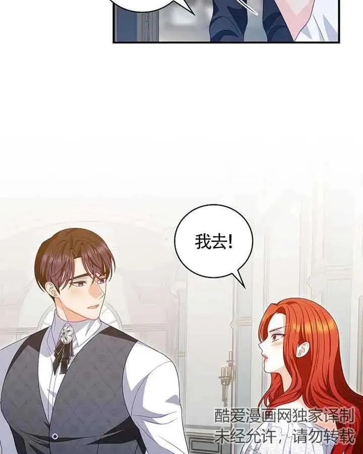 第38话 第51页