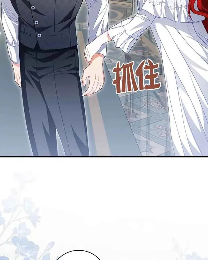 第38话 第52页