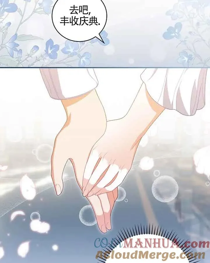 第38话 第53页