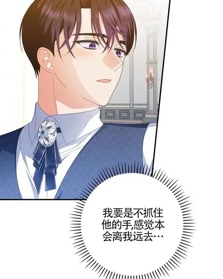 第38话 第55页