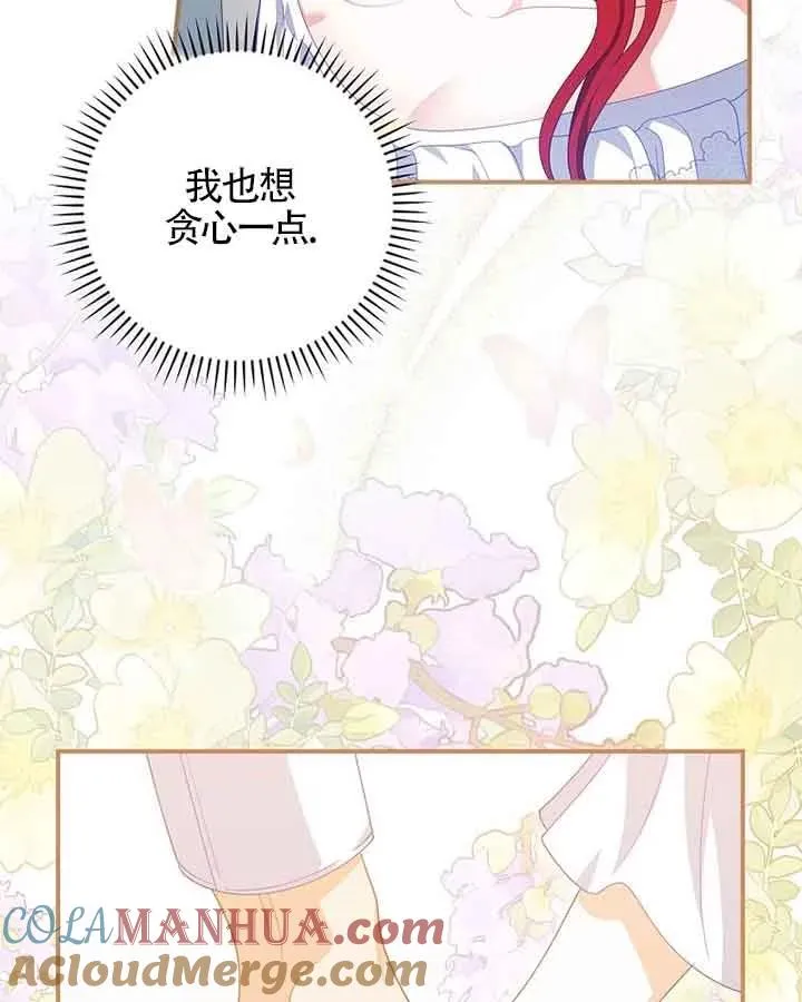 第38话 第57页