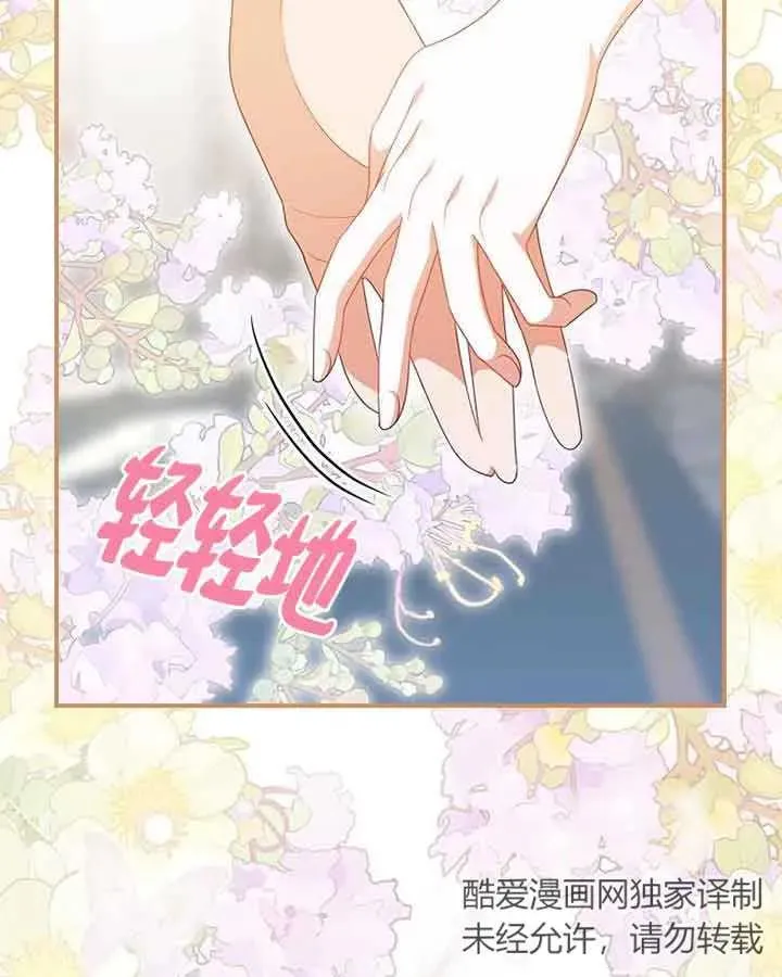 第38话 第58页