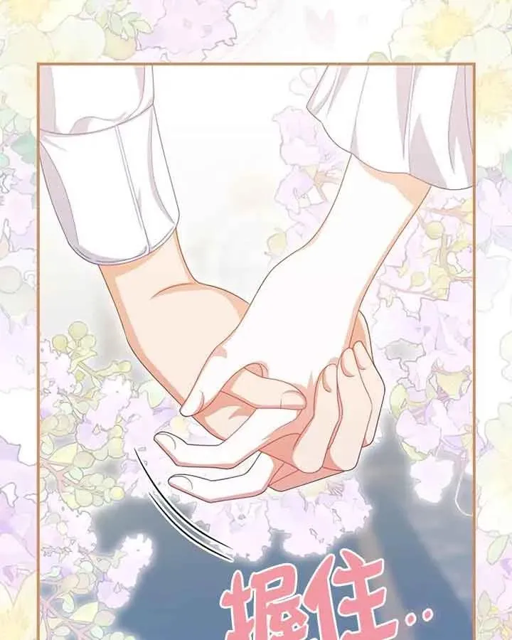 第38话 第59页