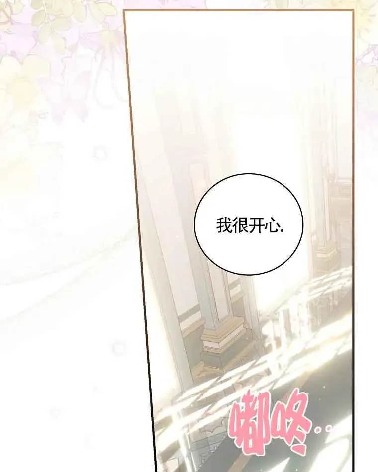 第38话 第62页