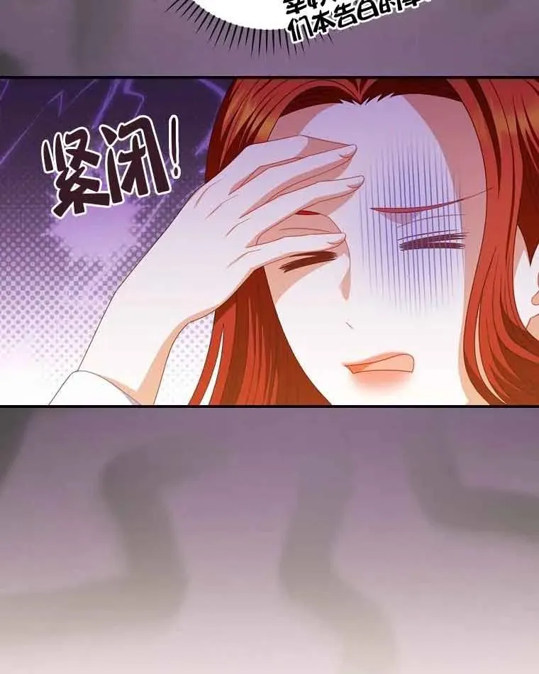第38话 第70页