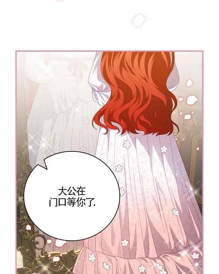 第38话 第78页