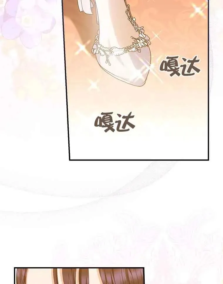 第38话 第83页