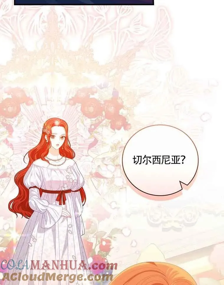 第38话 第85页