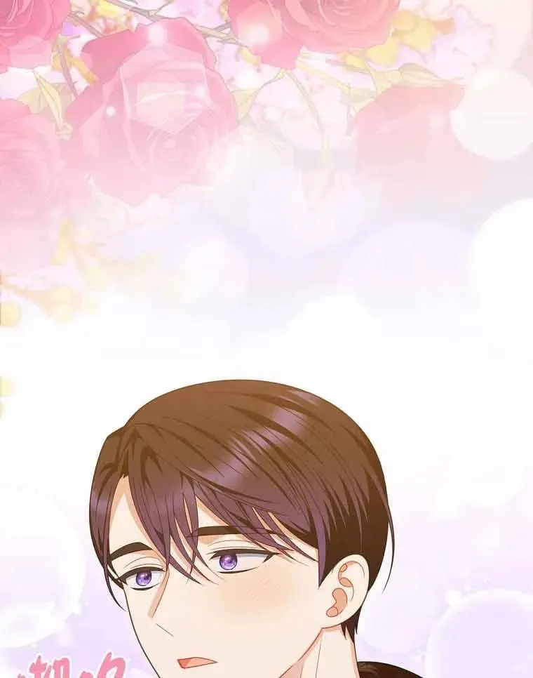 第38话 第87页
