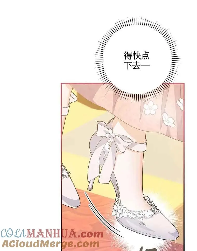 第38话 第89页