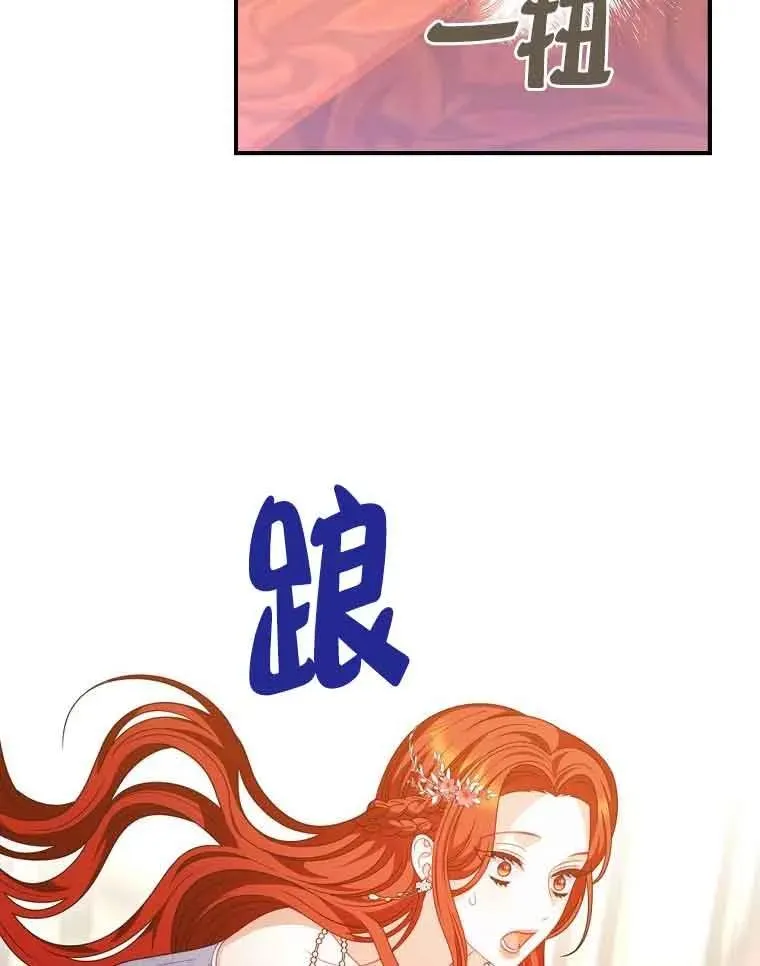 第38话 第90页