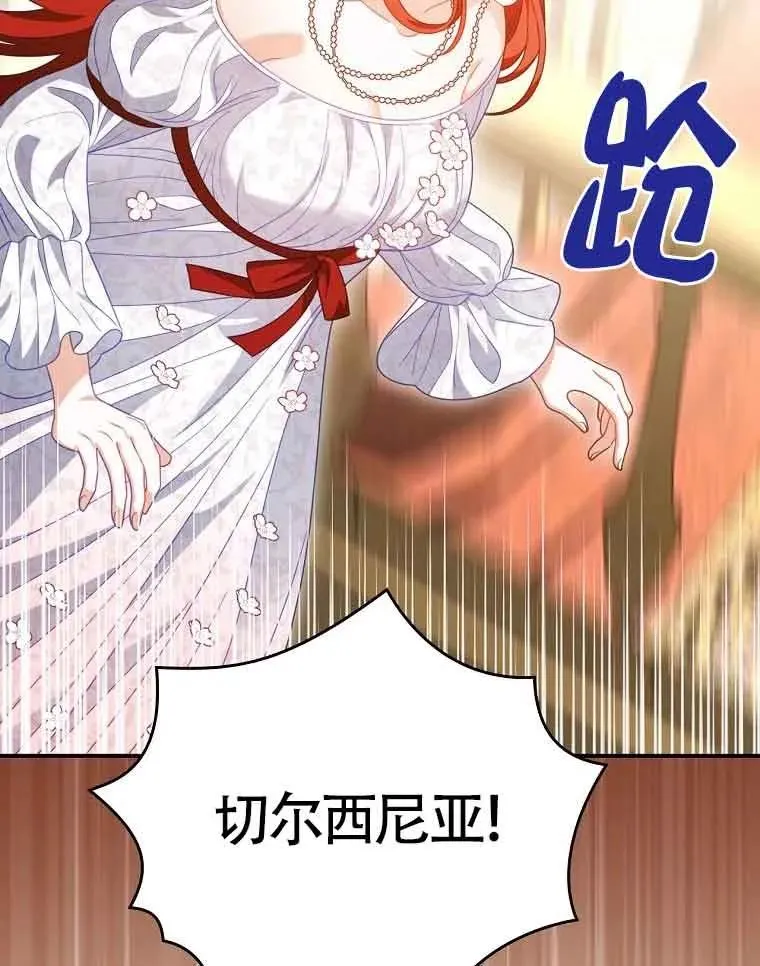 第38话 第91页