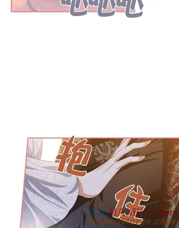 第38话 第93页