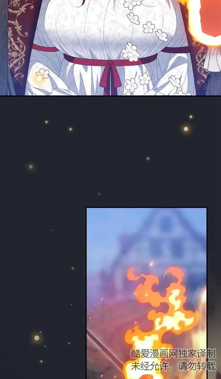 第40话 第47页