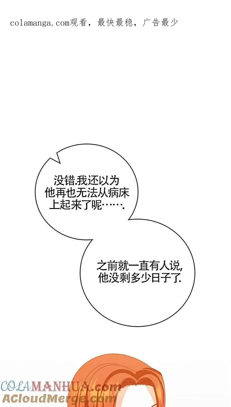 第35话 第1页