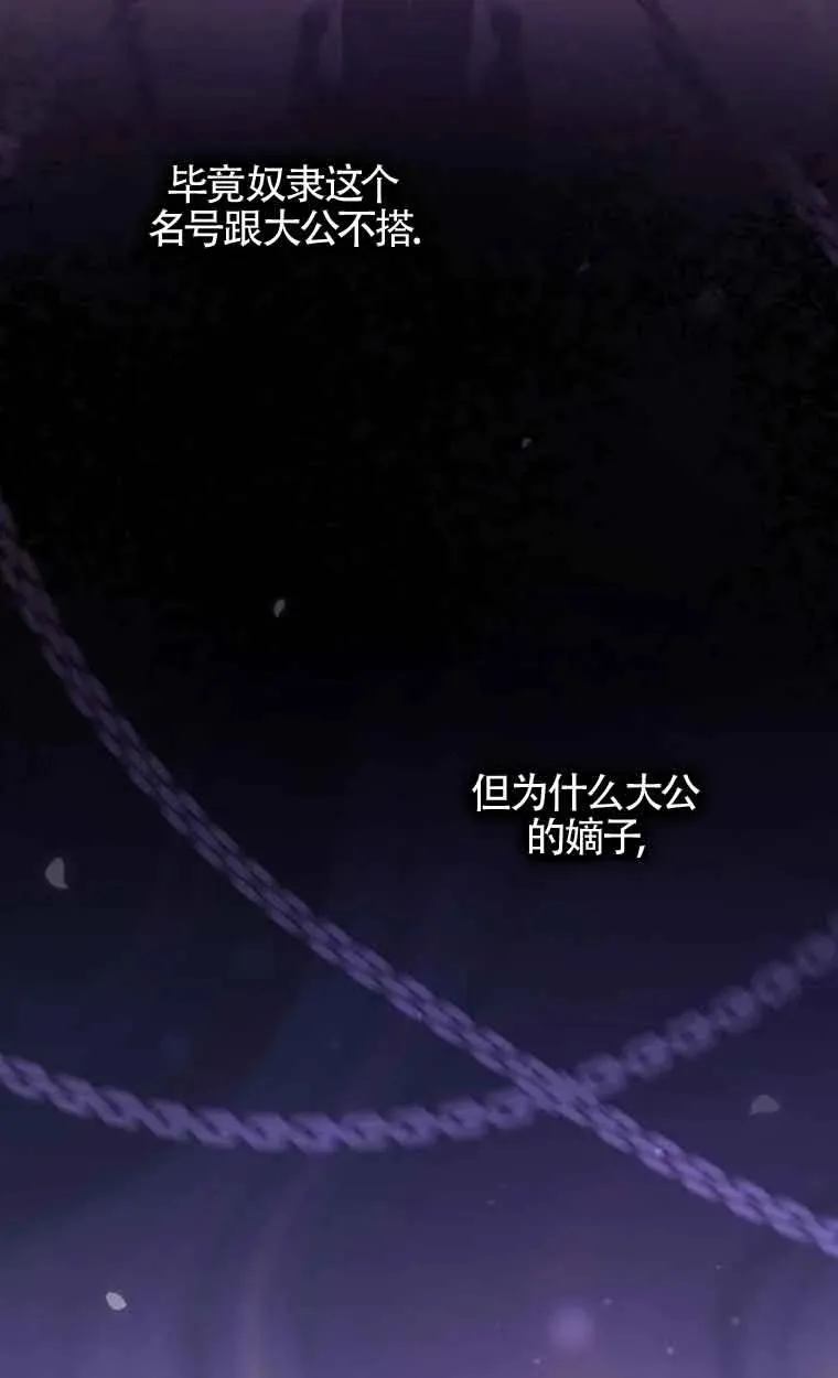 第35话 第9页