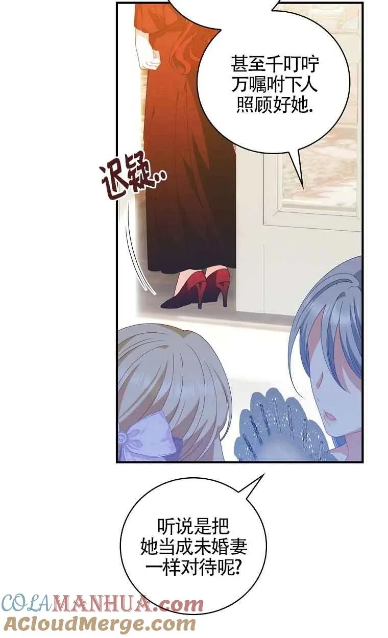 第35话 第13页
