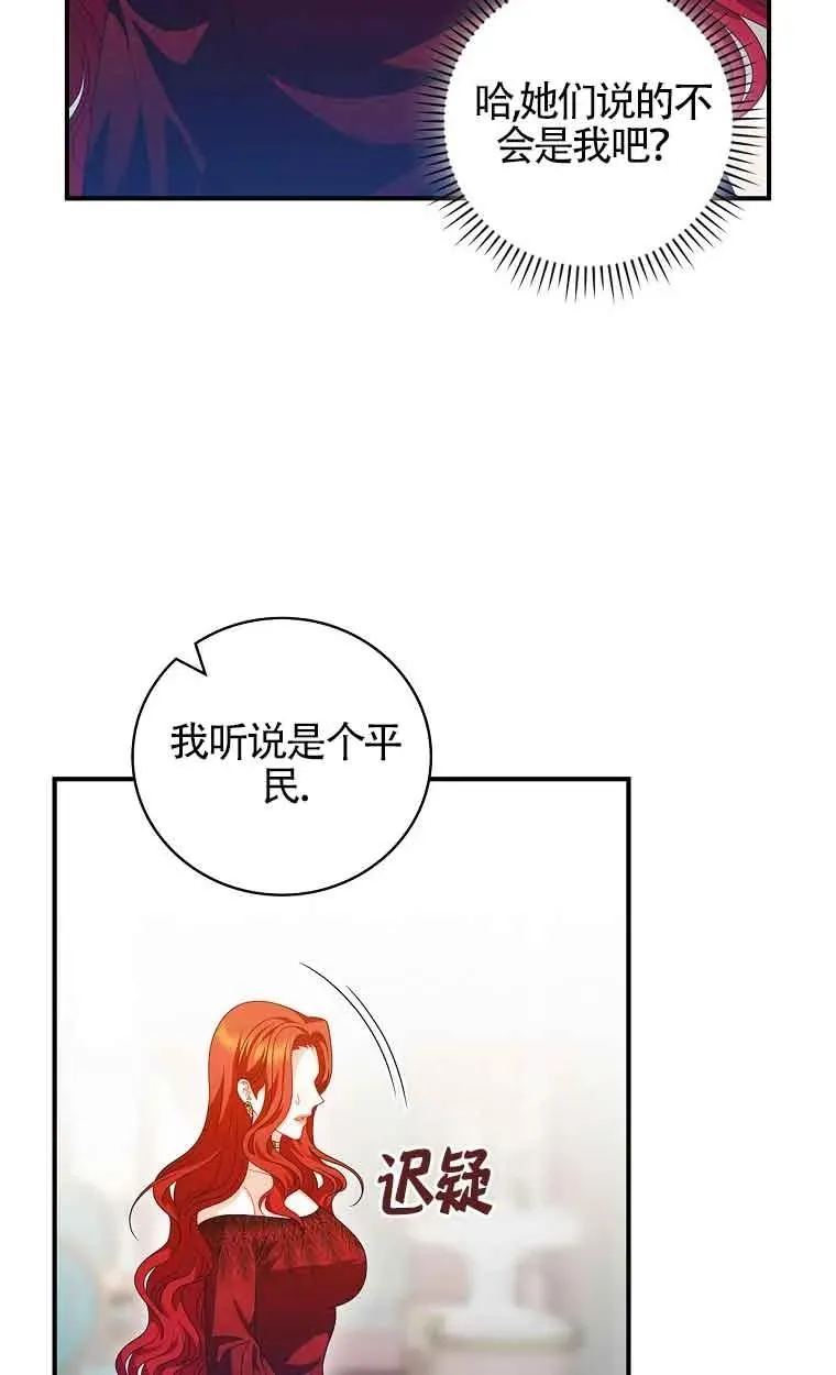 第35话 第15页