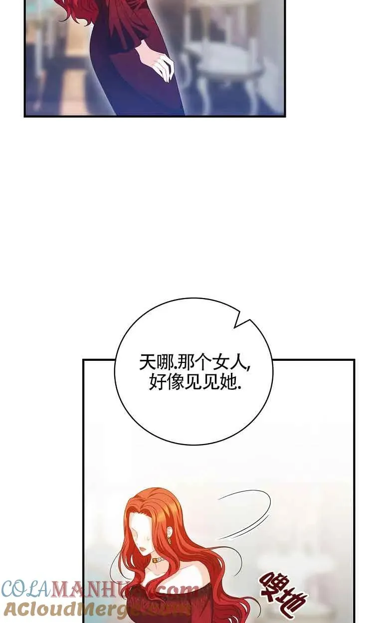 第35话 第16页