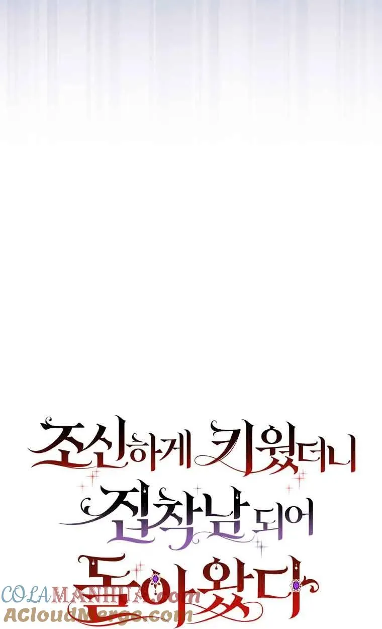 第35话 第19页
