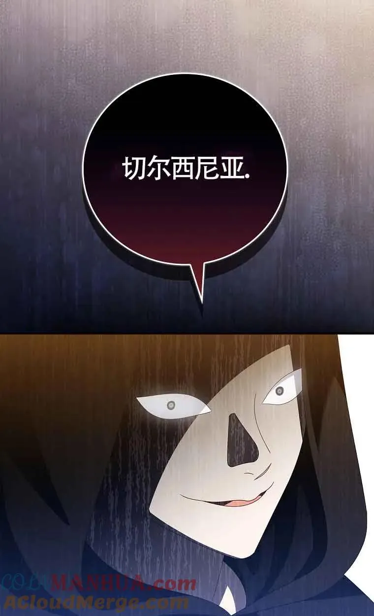 第35话 第52页