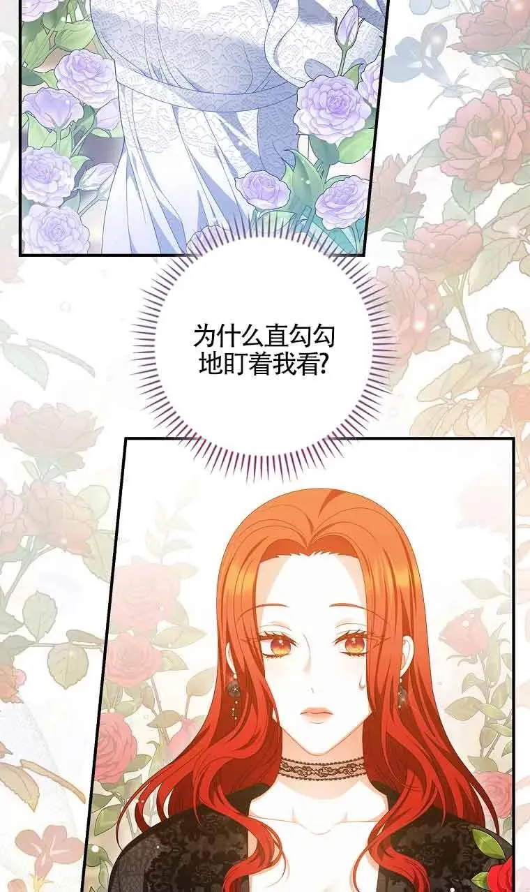 第35话 第78页