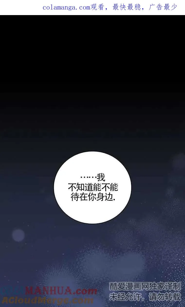第37话 第1页
