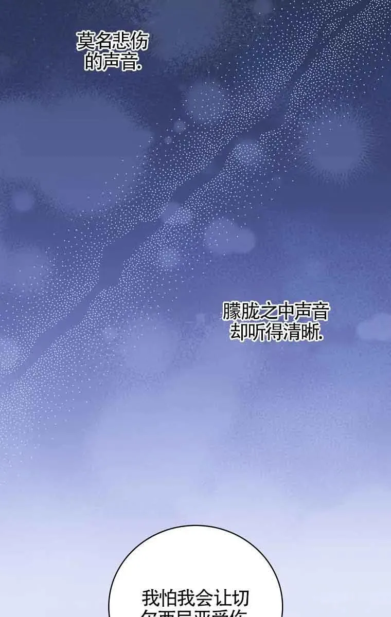 第37话 第2页