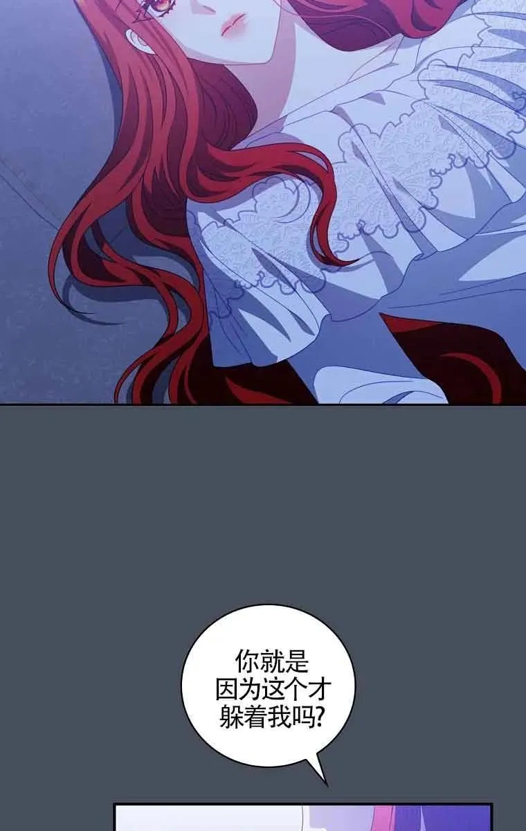 第37话 第9页