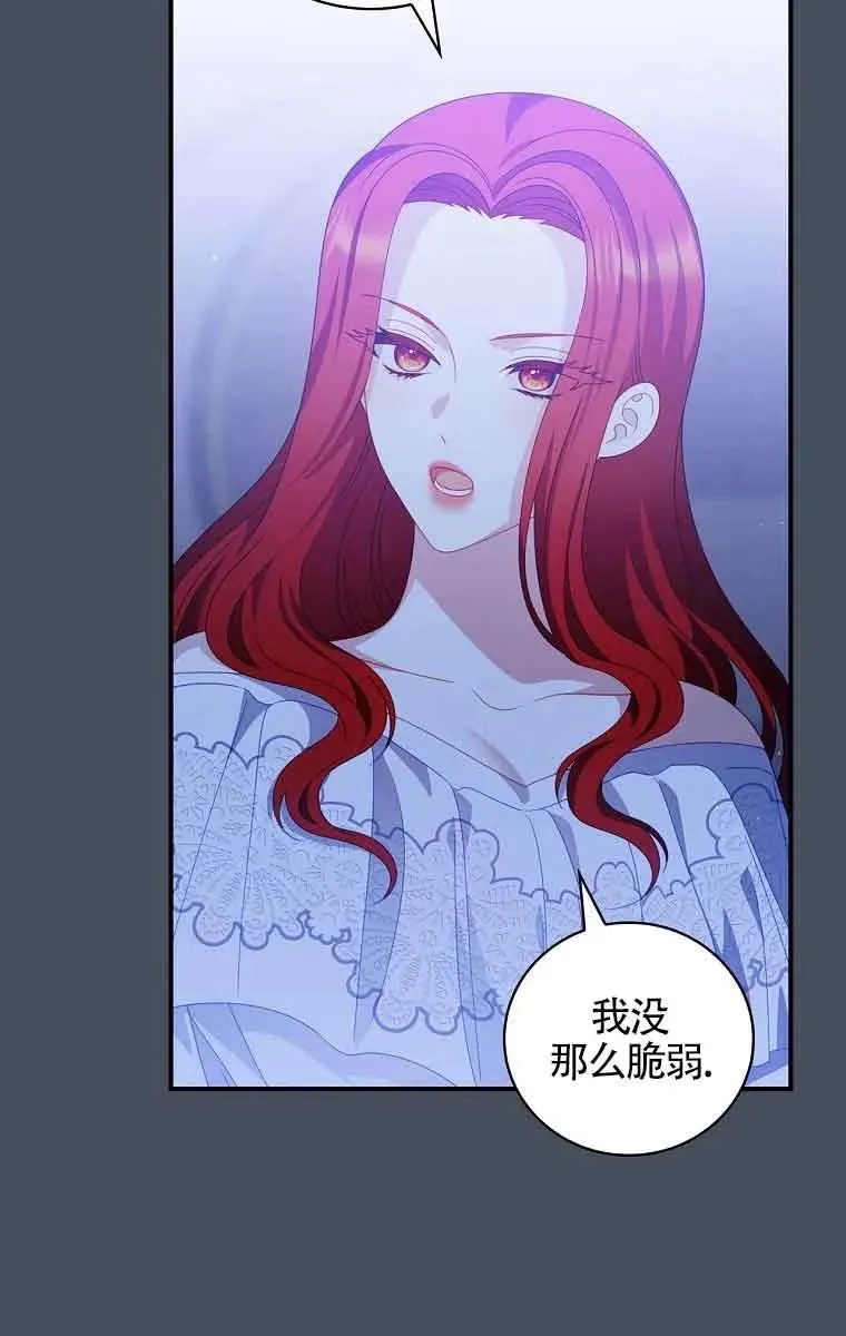 第37话 第15页
