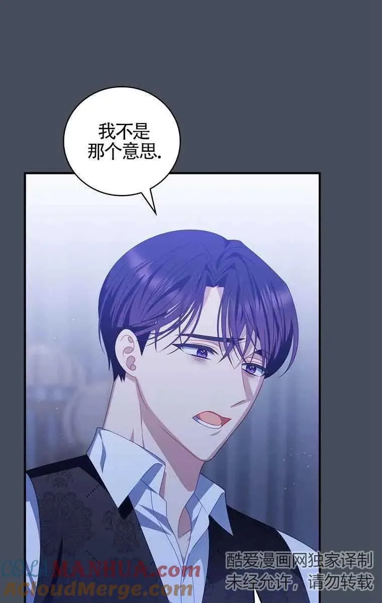 第37话 第16页