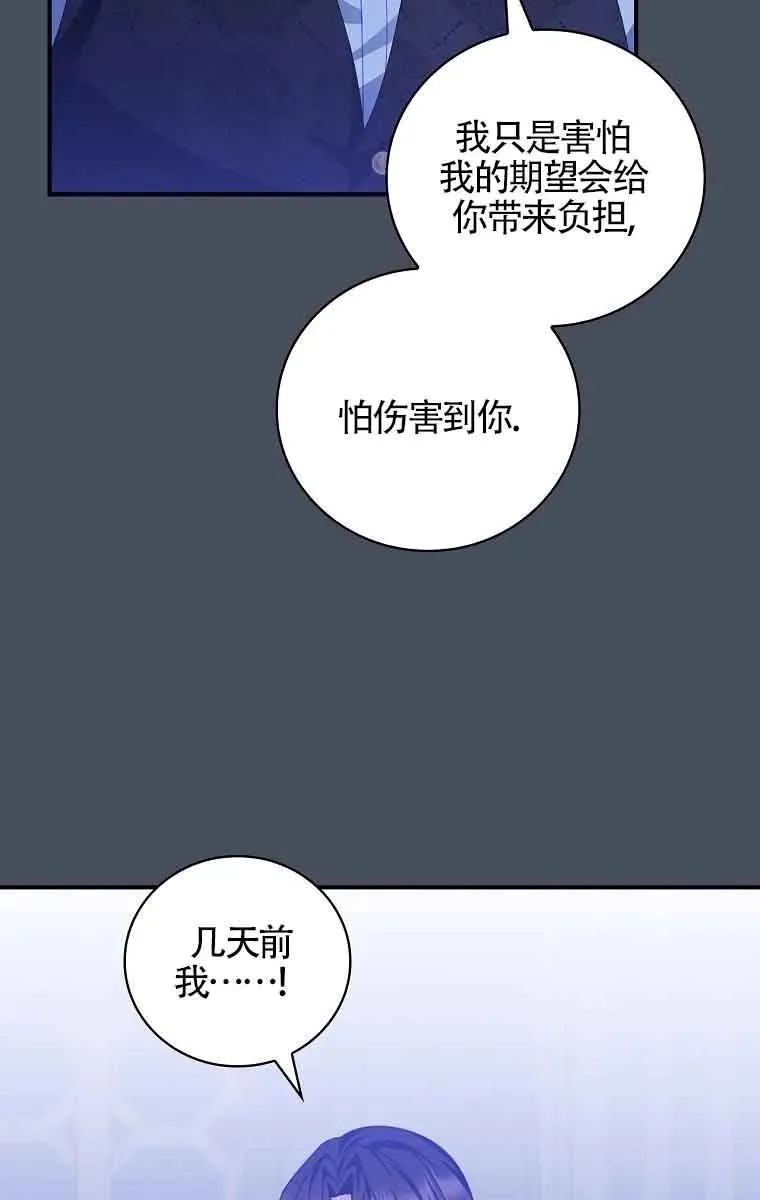 第37话 第17页