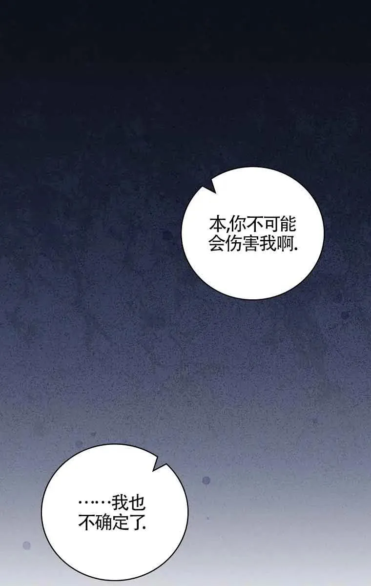 第37话 第20页